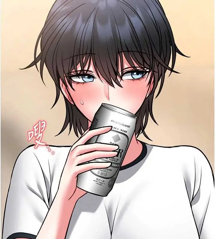 漫画《馆长是大野狼》第13话第9张图
