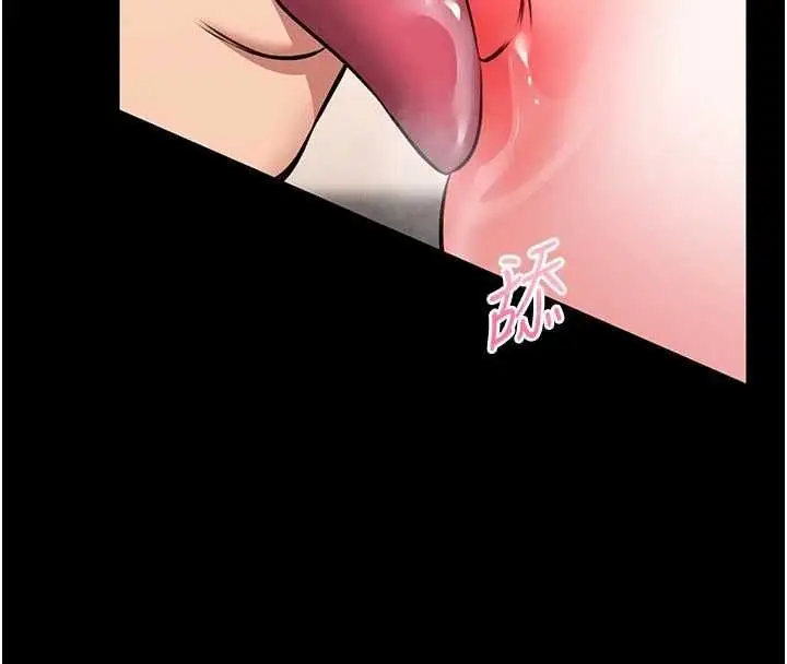 漫画《馆长是大野狼》第14话第100张图