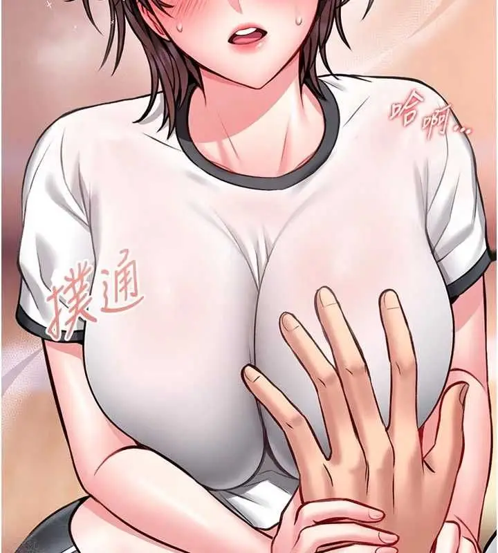 漫画《馆长是大野狼》第14话第11张图