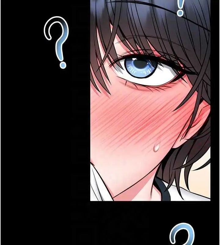 漫画《馆长是大野狼》第14话第117张图