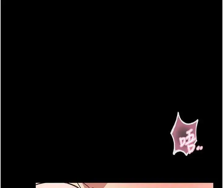 漫画《馆长是大野狼》第14话第122张图