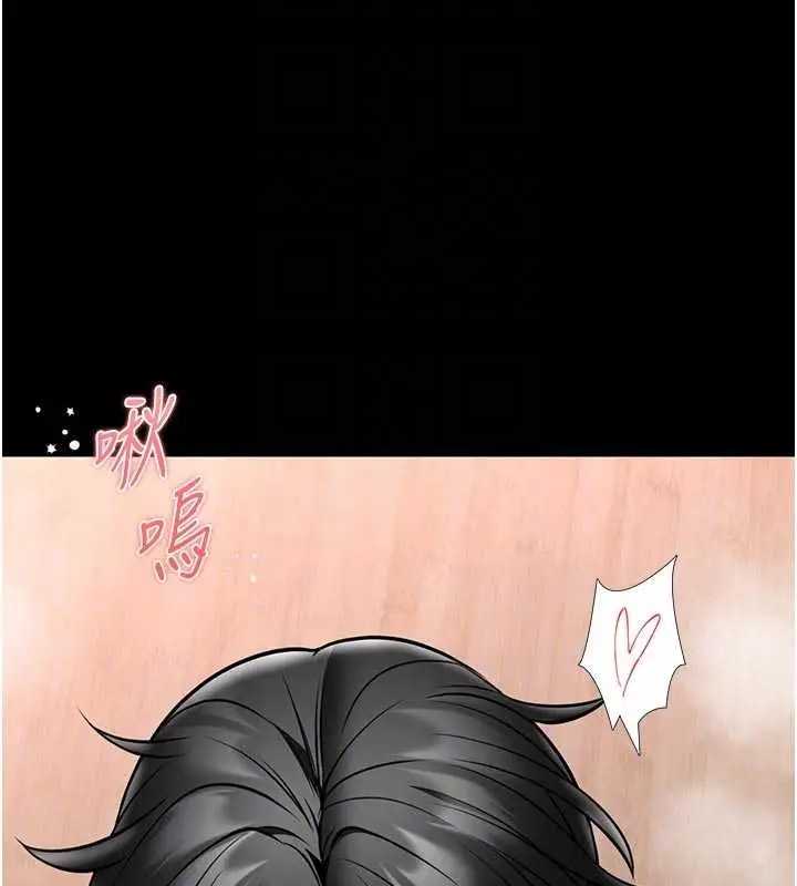 漫画《馆长是大野狼》第14话第124张图
