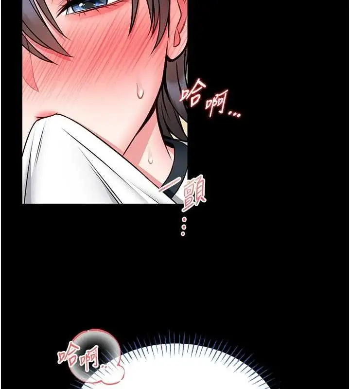 漫画《馆长是大野狼》第14话第128张图
