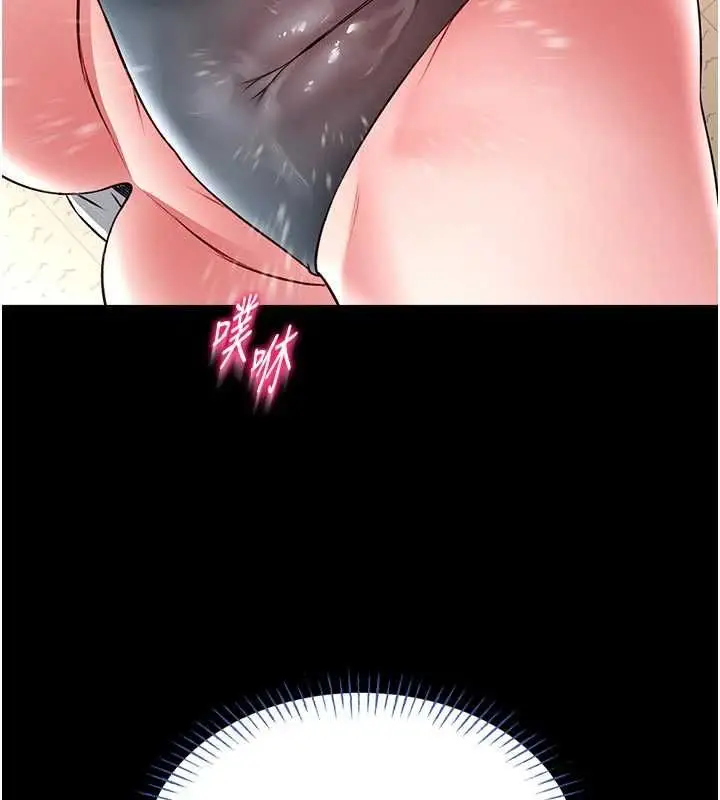 漫画《馆长是大野狼》第14话第157张图