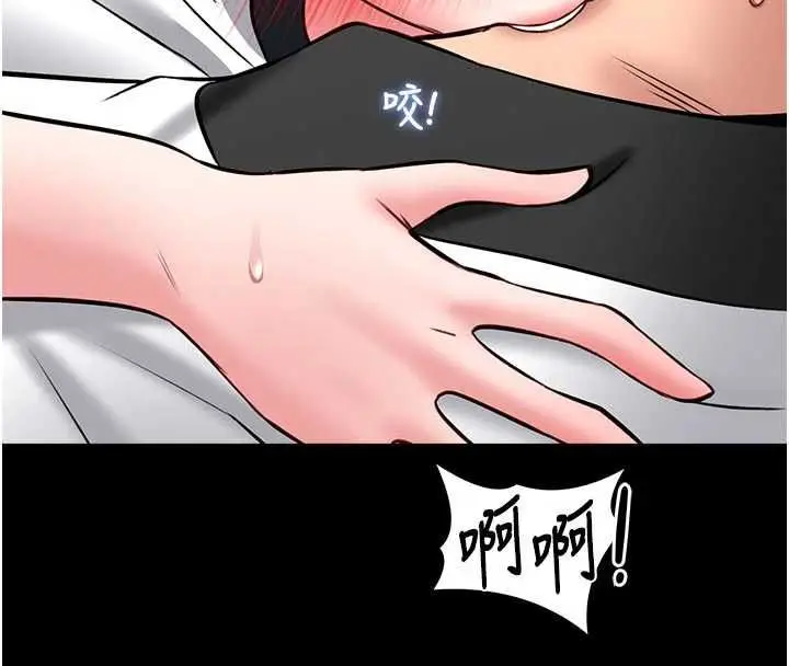 漫画《馆长是大野狼》第14话第159张图
