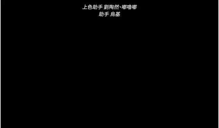 漫画《馆长是大野狼》第14话第16张图