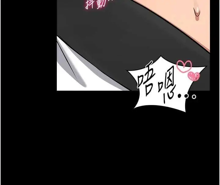 漫画《馆长是大野狼》第14话第163张图