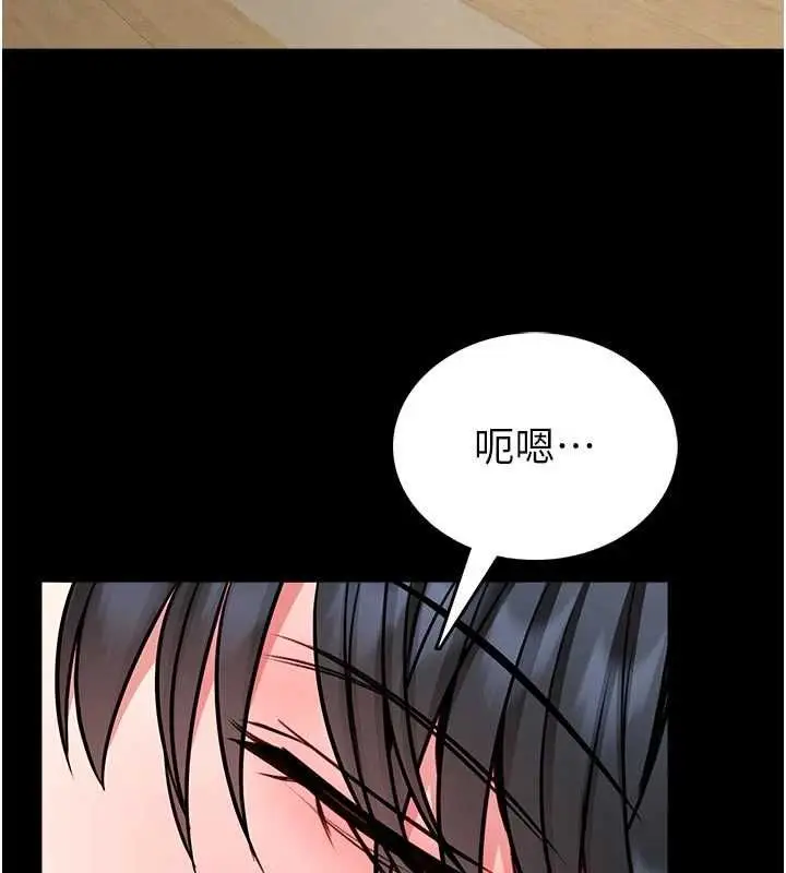 漫画《馆长是大野狼》第14话第172张图
