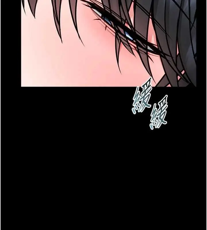 漫画《馆长是大野狼》第14话第174张图