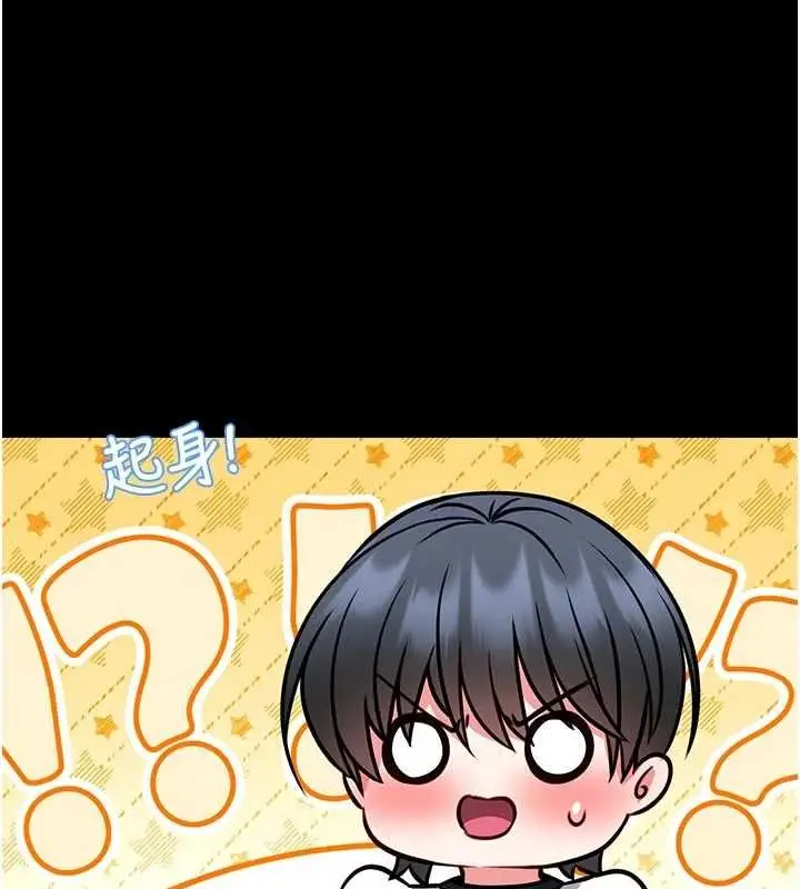 漫画《馆长是大野狼》第14话第176张图