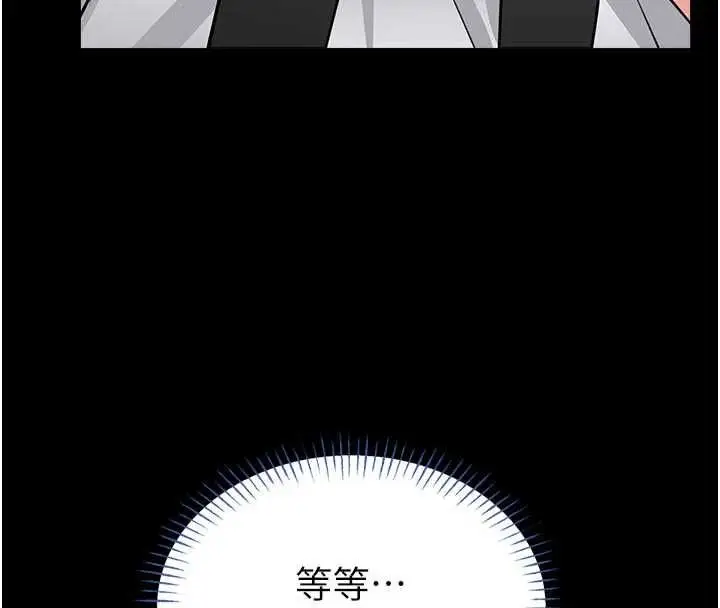 漫画《馆长是大野狼》第14话第179张图