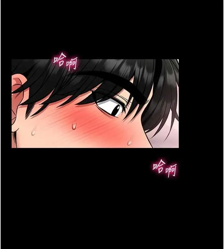 漫画《馆长是大野狼》第14话第18张图