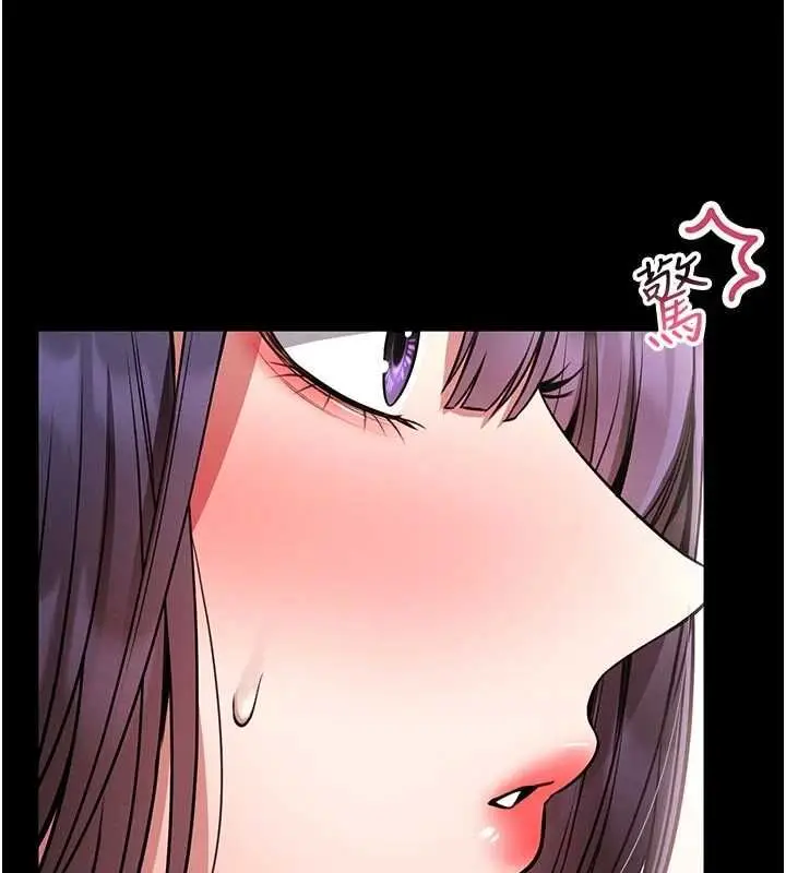 漫画《馆长是大野狼》第14话第201张图