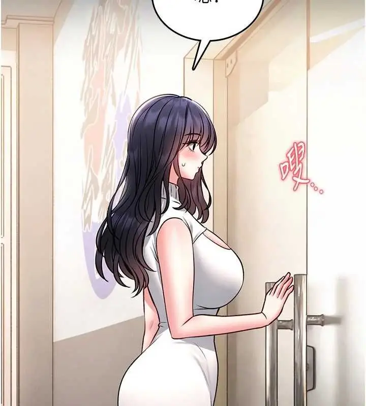 漫画《馆长是大野狼》第14话第204张图