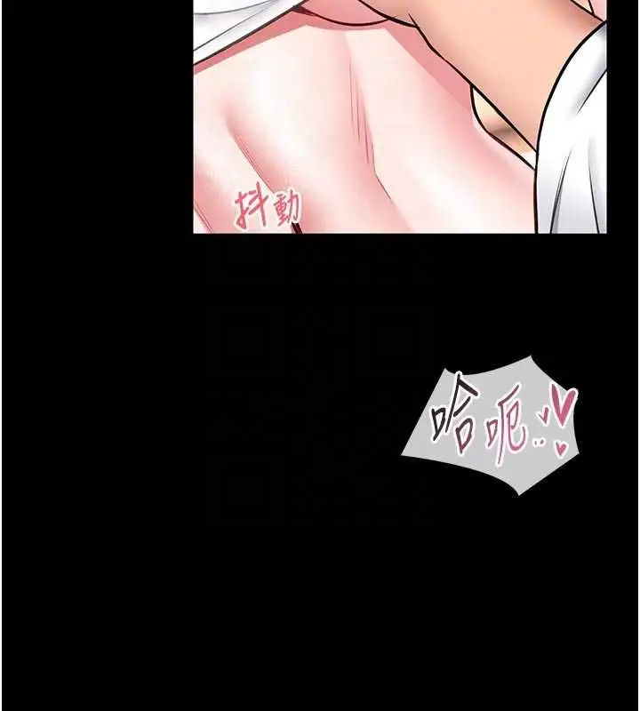 漫画《馆长是大野狼》第14话第23张图