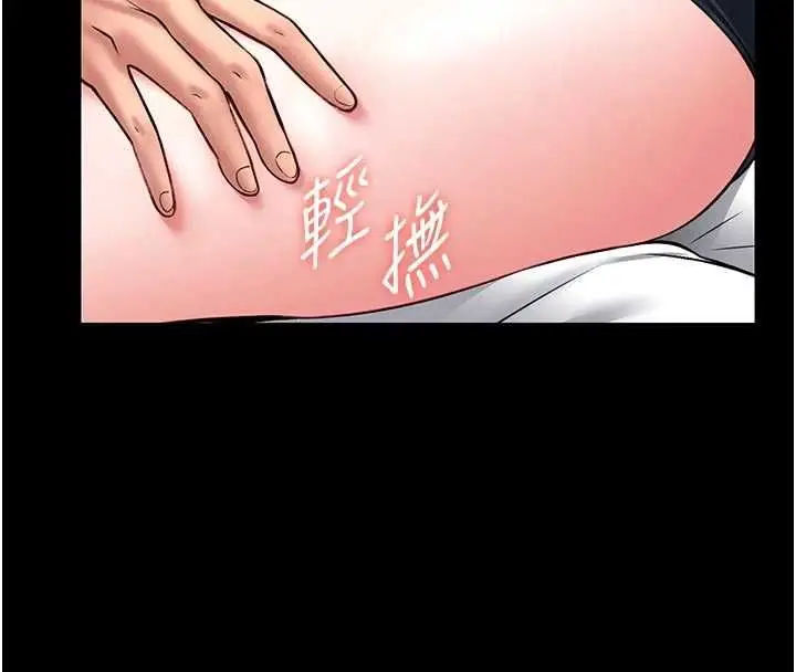 漫画《馆长是大野狼》第14话第4张图