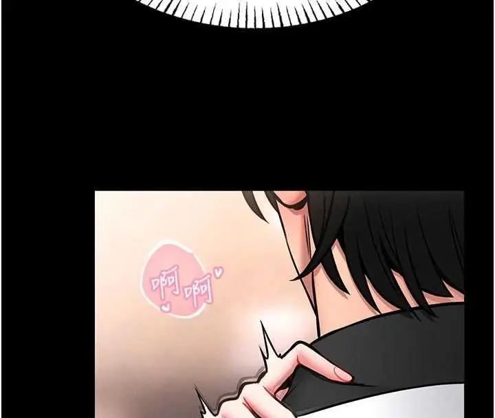 漫画《馆长是大野狼》第14话第41张图