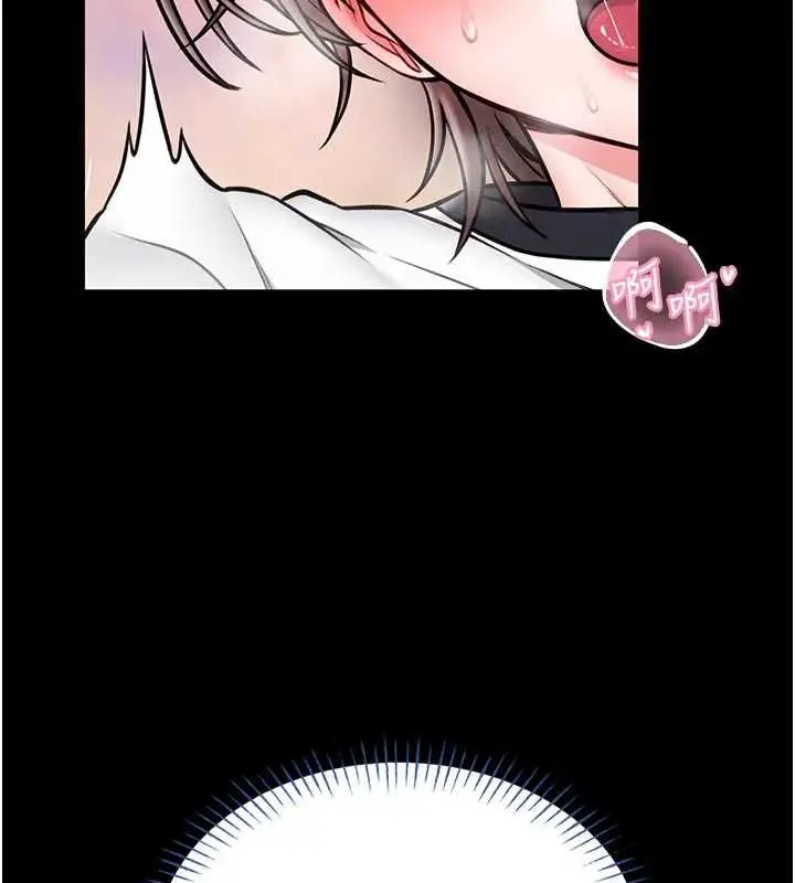 漫画《馆长是大野狼》第14话第44张图