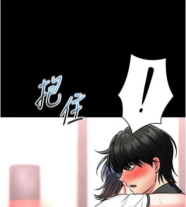 漫画《馆长是大野狼》第14话第51张图