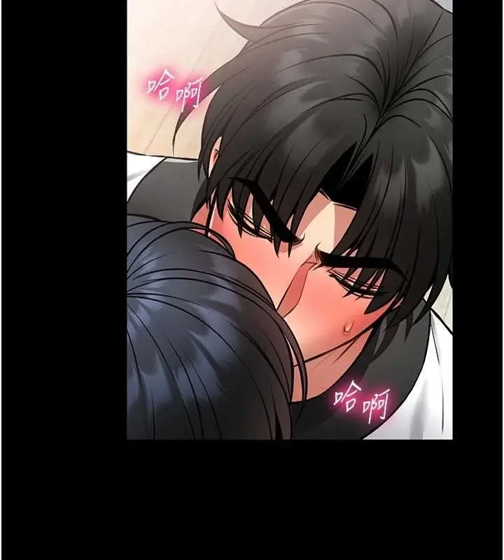 漫画《馆长是大野狼》第14话第6张图