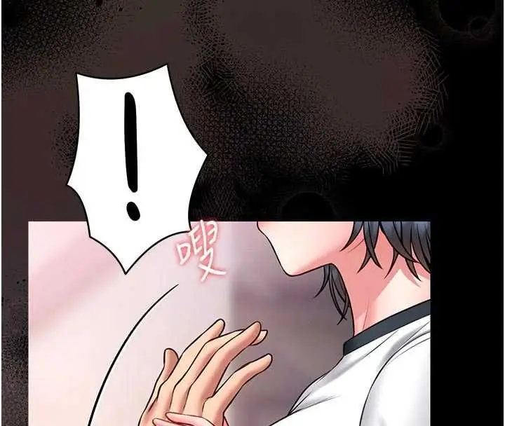 漫画《馆长是大野狼》第14话第8张图
