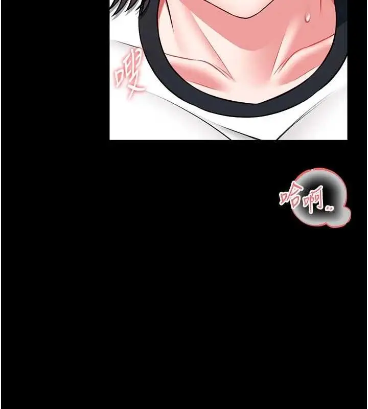 漫画《馆长是大野狼》第14话第83张图