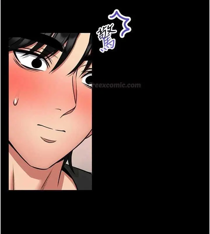 漫画《馆长是大野狼》第14话第84张图