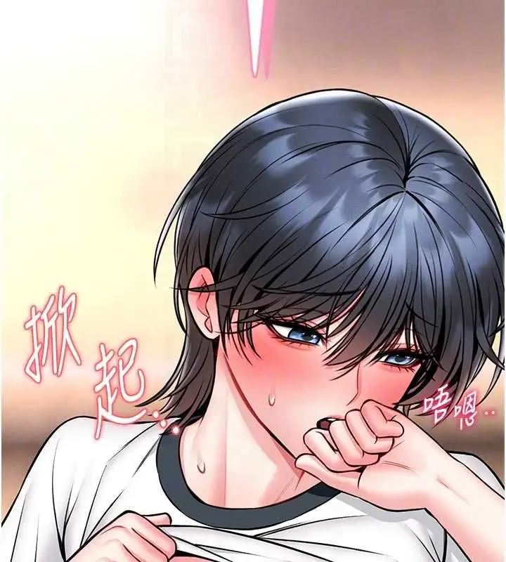 漫画《馆长是大野狼》第14话第86张图