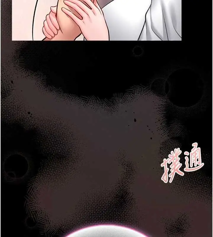 漫画《馆长是大野狼》第14话第9张图