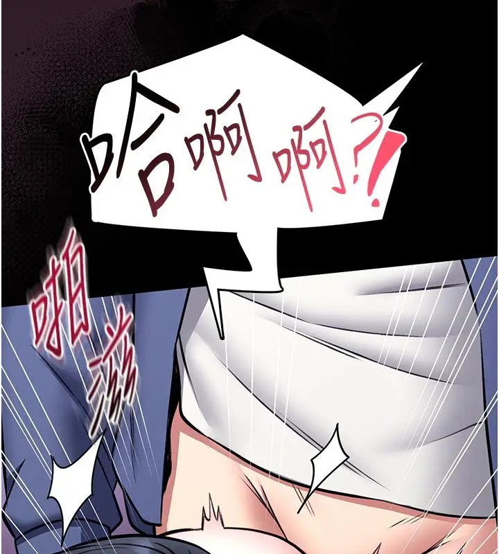 漫画《馆长是大野狼》第17话第10张图