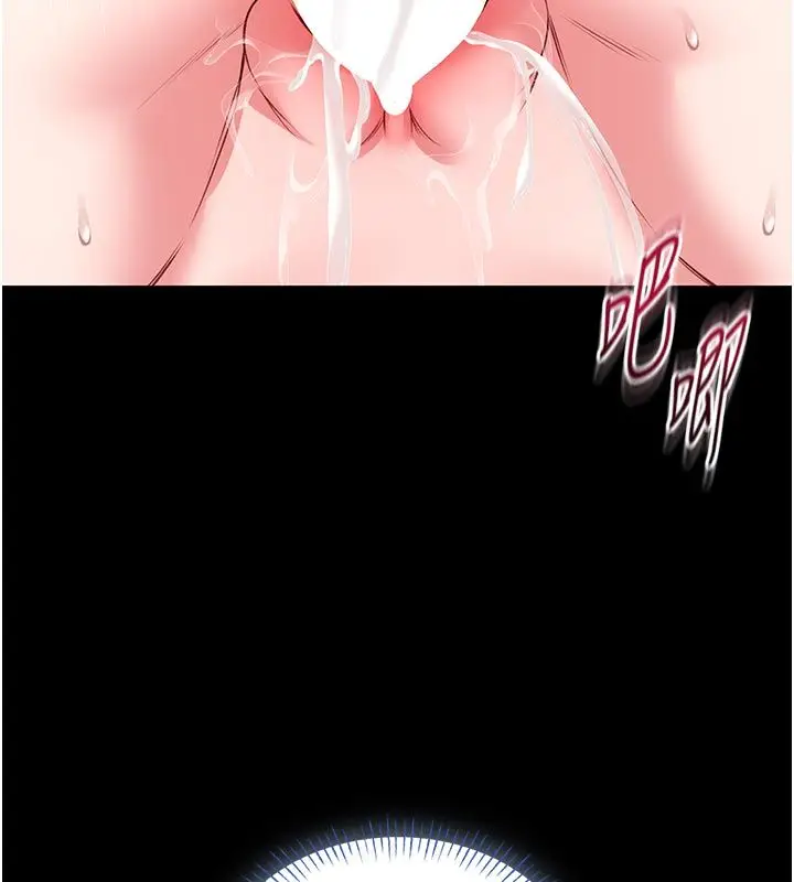 漫画《馆长是大野狼》第17话第113张图