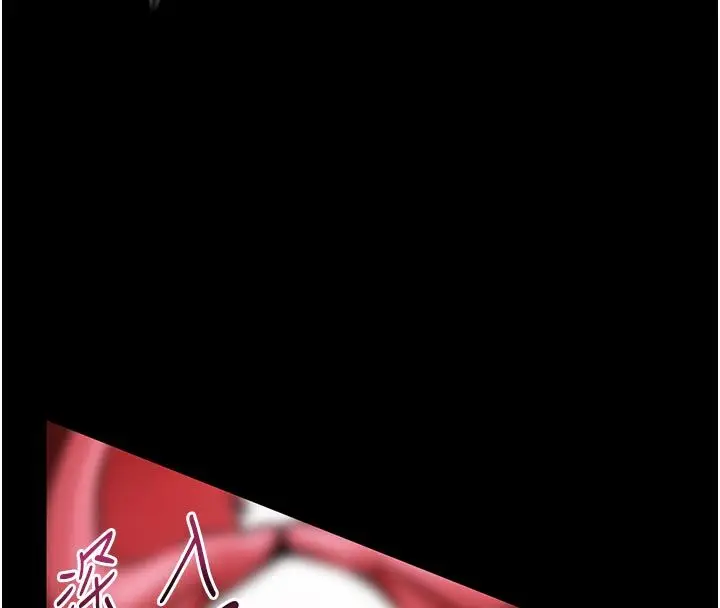 漫画《馆长是大野狼》第17话第116张图