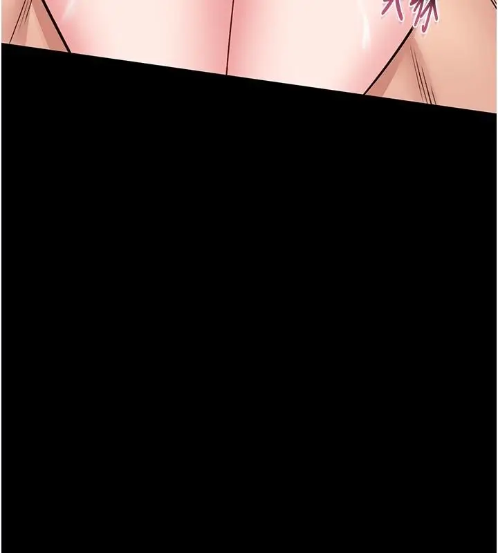 漫画《馆长是大野狼》第17话第123张图