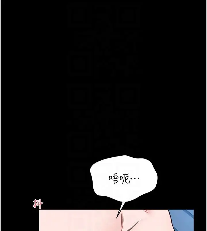 漫画《馆长是大野狼》第17话第125张图