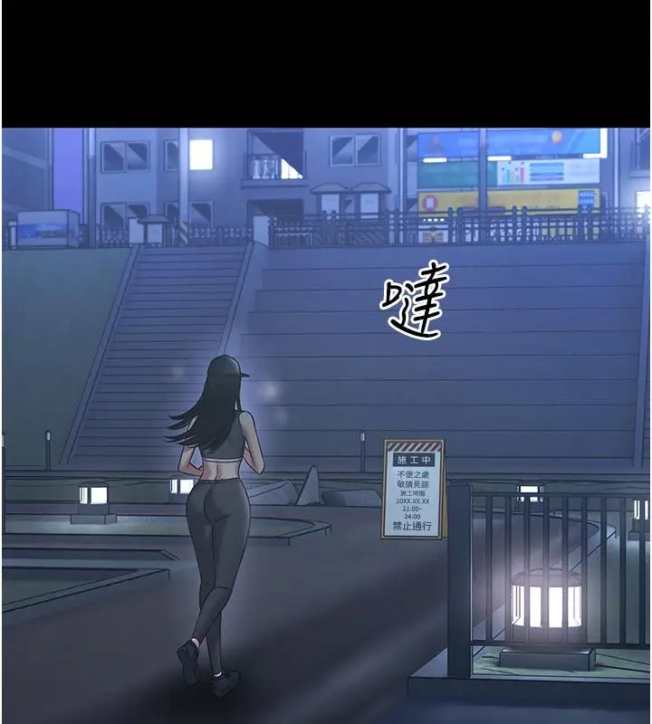 漫画《馆长是大野狼》第17话第17张图