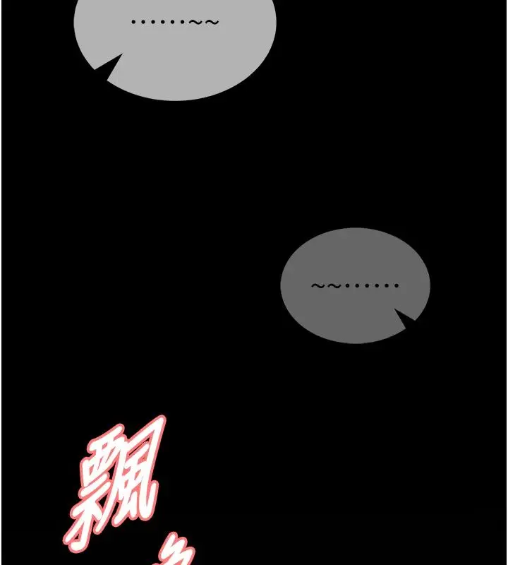 漫画《馆长是大野狼》第17话第172张图