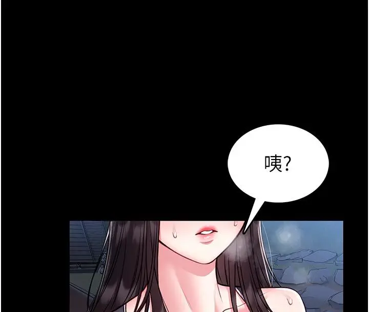 漫画《馆长是大野狼》第17话第19张图