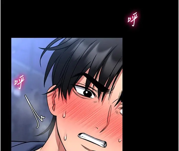 漫画《馆长是大野狼》第17话第33张图