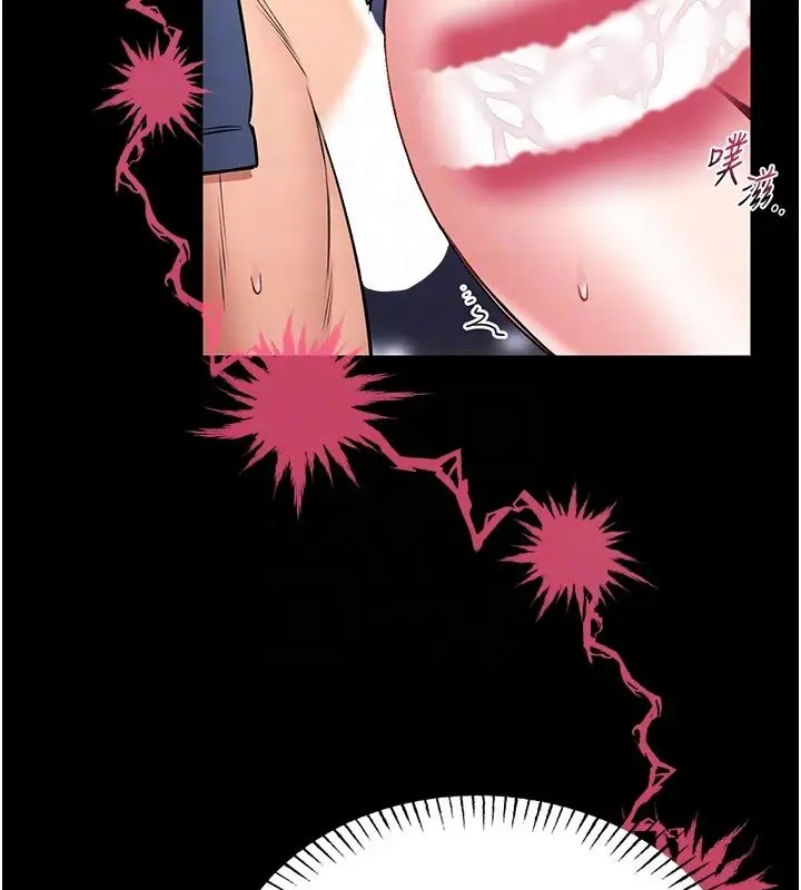 漫画《馆长是大野狼》第17话第36张图