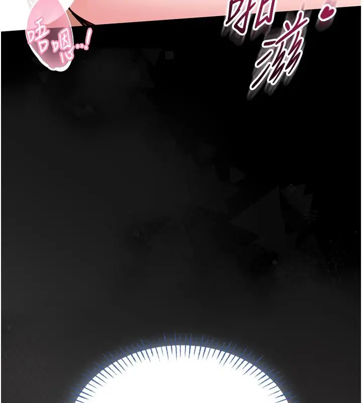 漫画《馆长是大野狼》第17话第54张图