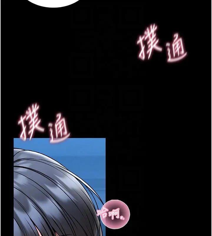 漫画《馆长是大野狼》第17话第65张图