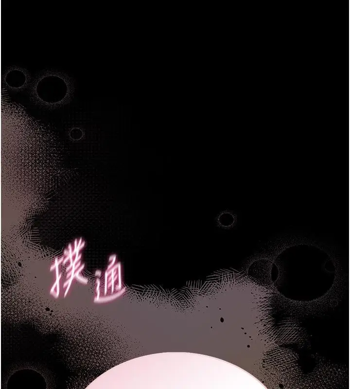 漫画《馆长是大野狼》第17话第68张图