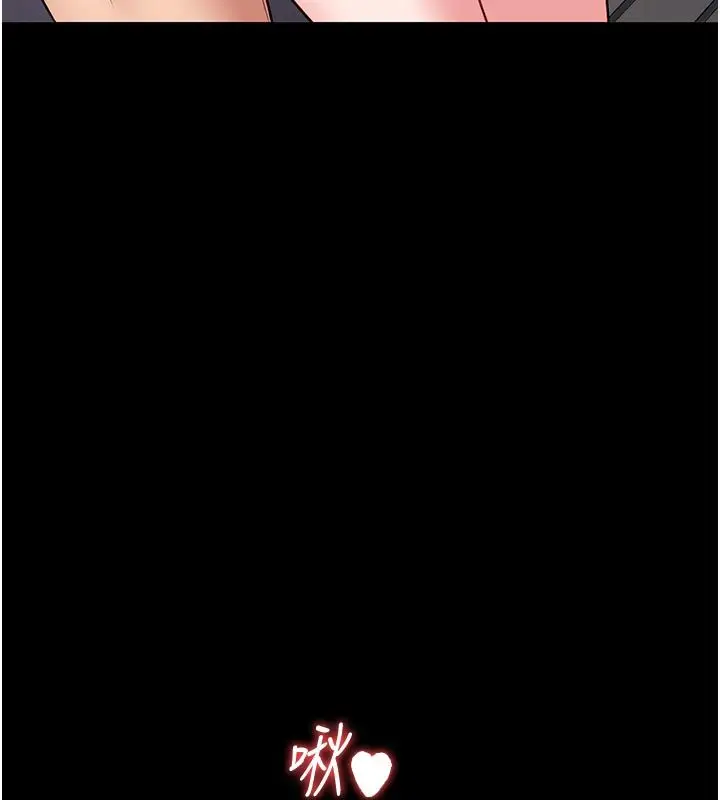 漫画《馆长是大野狼》第17话第76张图