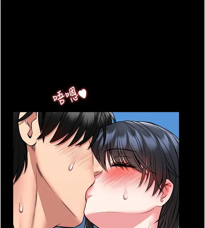 漫画《馆长是大野狼》第17话第78张图