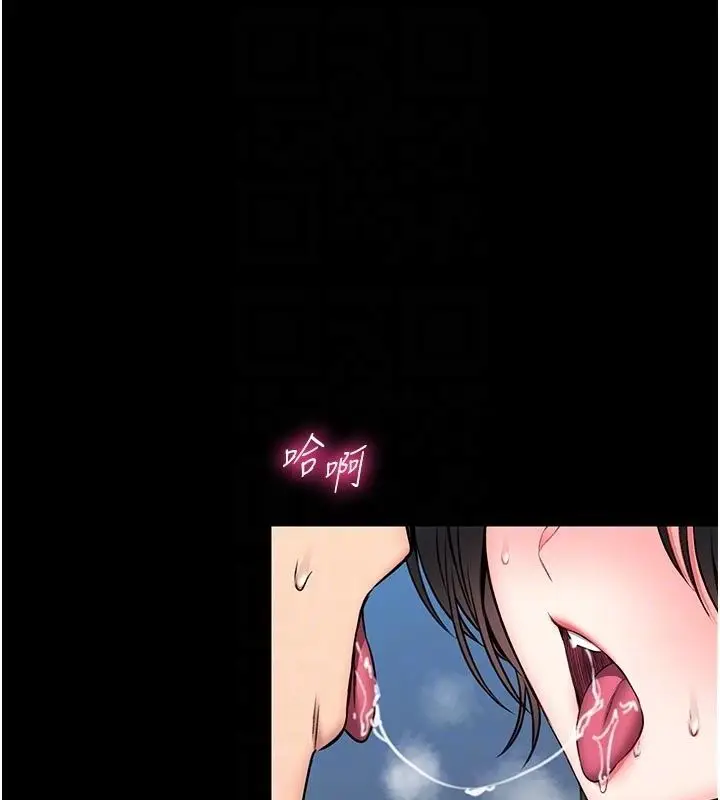 漫画《馆长是大野狼》第17话第80张图