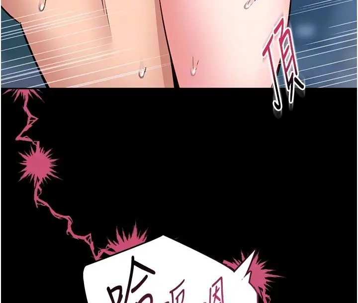 漫画《馆长是大野狼》第17话第91张图