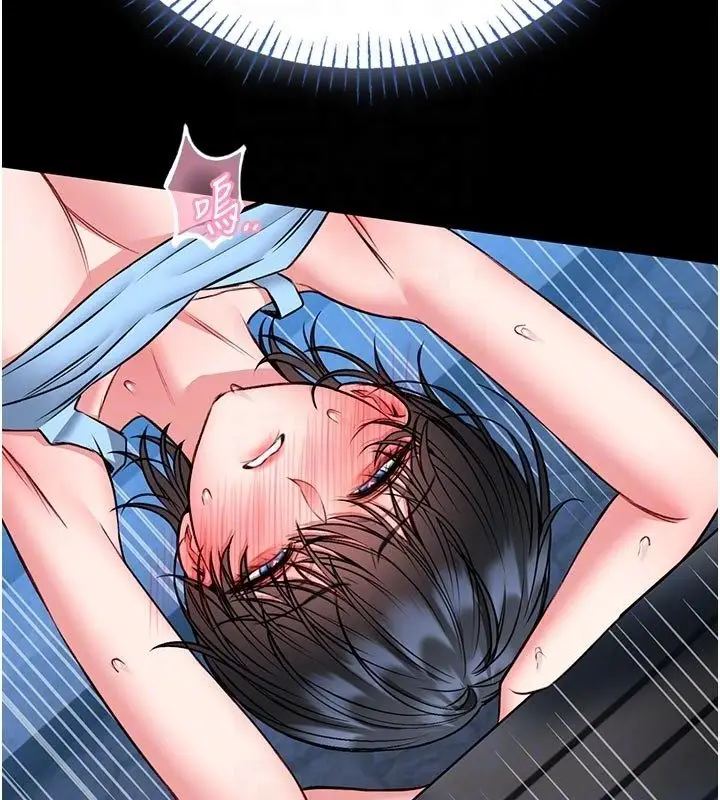 漫画《馆长是大野狼》第17话第97张图