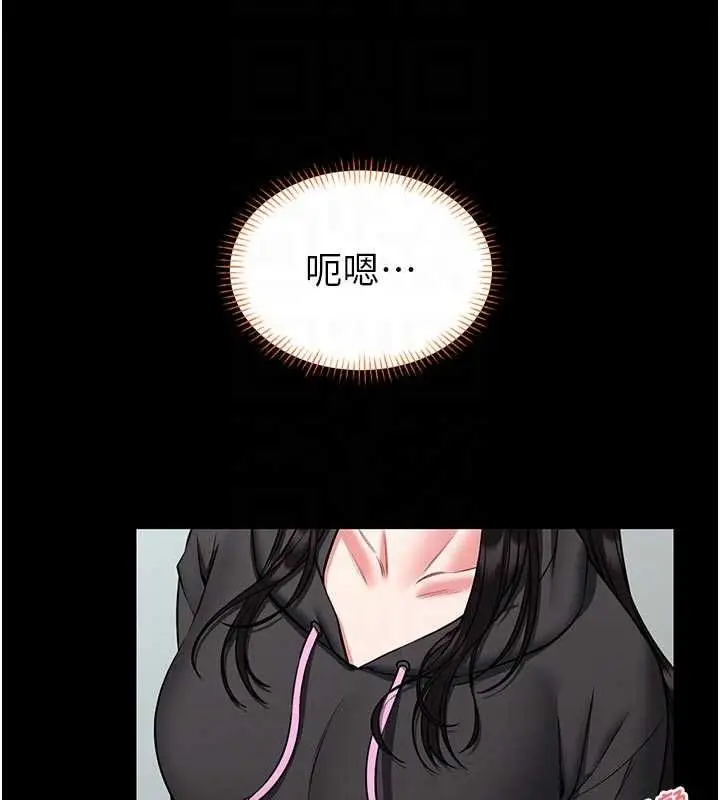 漫画《馆长是大野狼》第18话第108张图