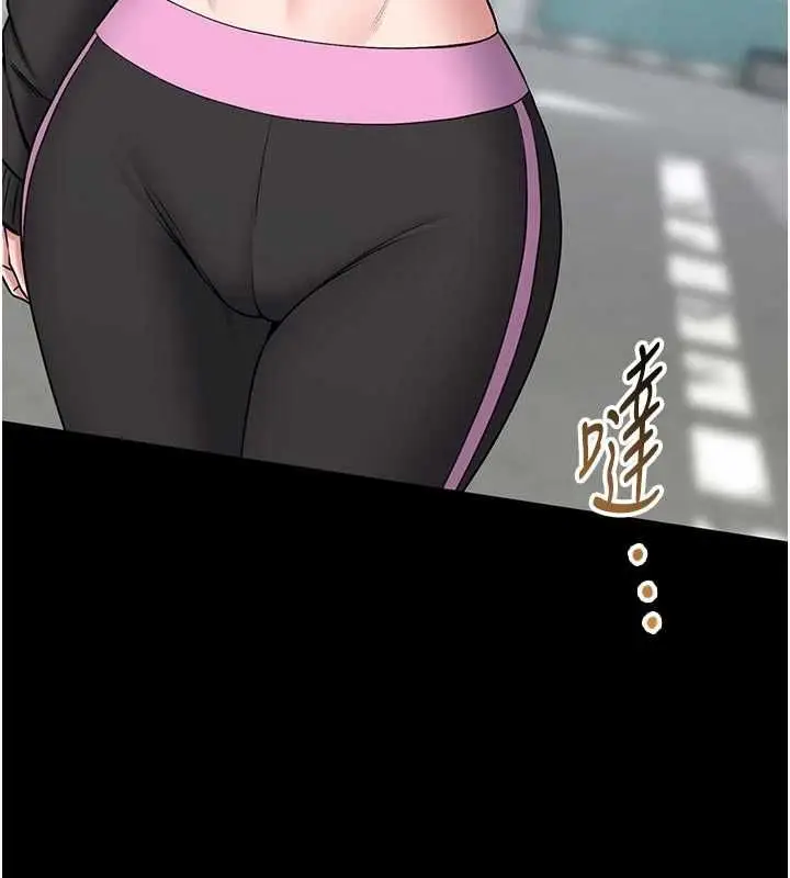 漫画《馆长是大野狼》第18话第112张图