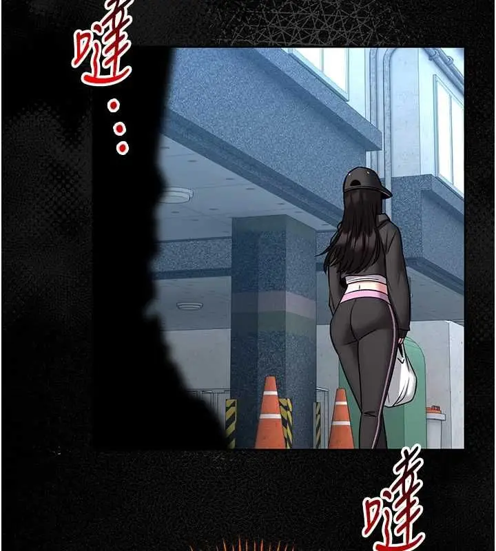 漫画《馆长是大野狼》第18话第125张图